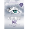 Picture of Ignore me. Series: Shatter me - No 5