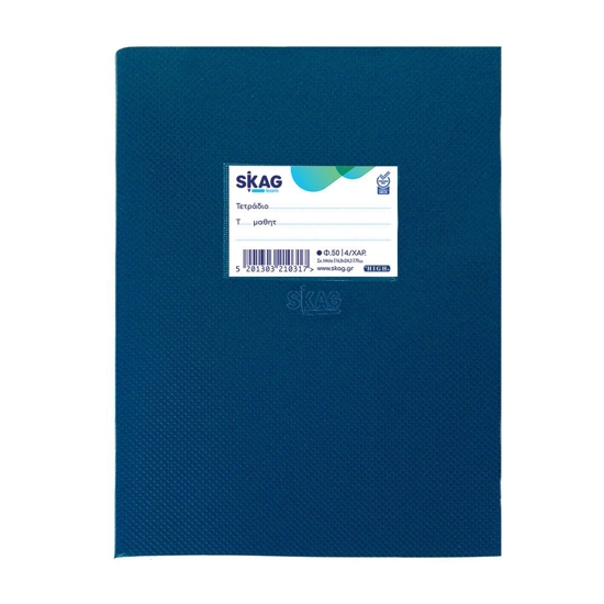 Picture of NOTEBOOKS HIGH PLASTIC 17X25 GR 70 SH 50 FOUR LINES  TE/CHAR