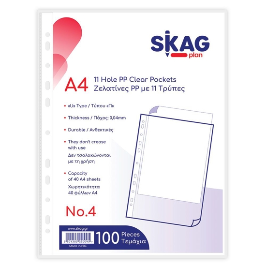 Picture of GELATINES SKAG A4 P WITH 11 HOLES No4