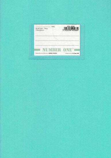 Picture of NOTEBOOK NUMBER ONE 50sh PASTEL VERAMAN STRIPED