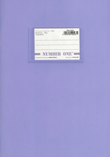 Picture of NOTEBOOK NUMBER ONE 50sh PASTEL LILAC STRIPED