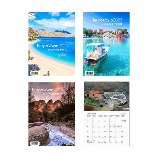 Picture of SPIRAL WALL CALENDAR GREEK LANDSCAPES 21X29 2025