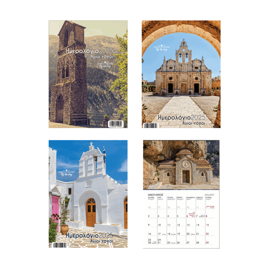 Picture of SPIRAL WALL CALENDAR HOLY PLACES 21X29 2025